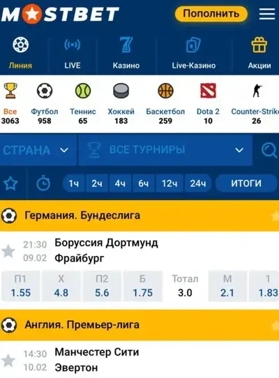 Mostbet Casino — казино слоты и live