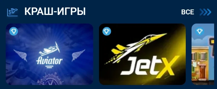 Блок «Краш-игры» в лобби казино Mostbet с плитками Aviator и JetX